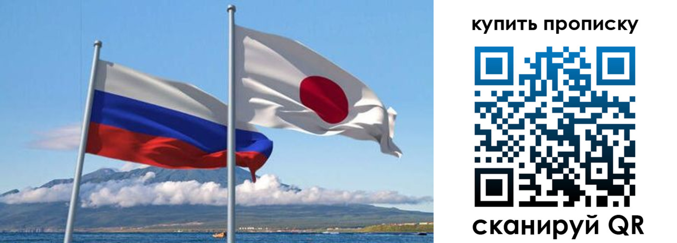 временная регистрация для всех в Сосновке
