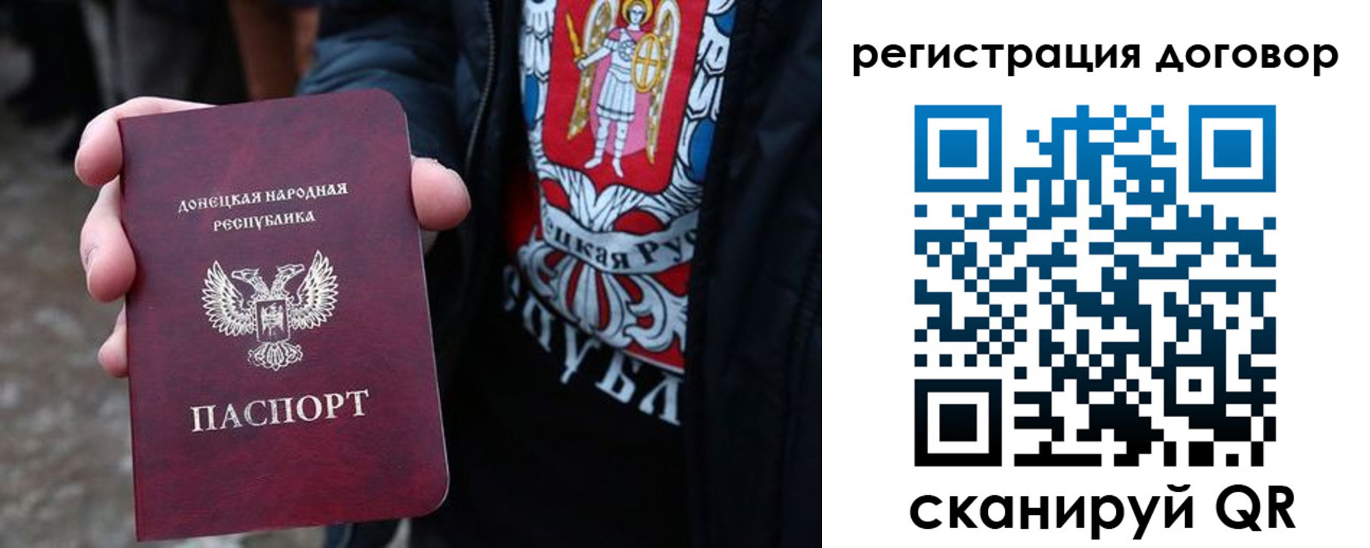 прописка ребенка в Сосновке