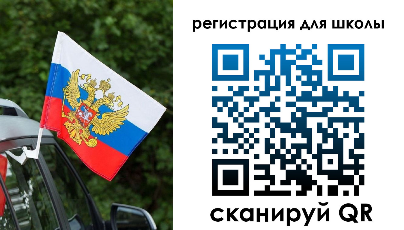 временная регистрация поиск в Сосновке