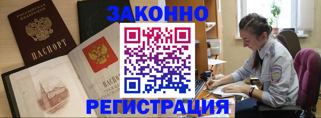 регистрация для дет. сада в Сосновке