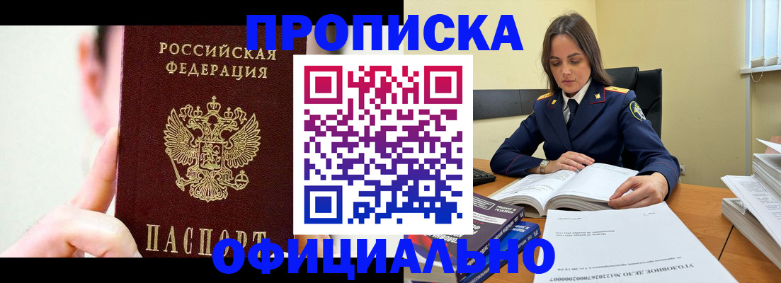 регистрация для дет. сада в Сосновке